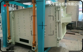 方形摇摆筛视频
